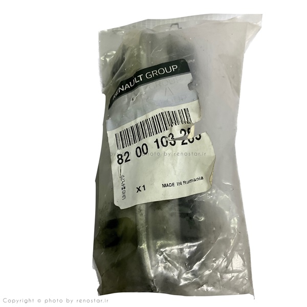 دسته موتور دمبلی مگان اصلی 